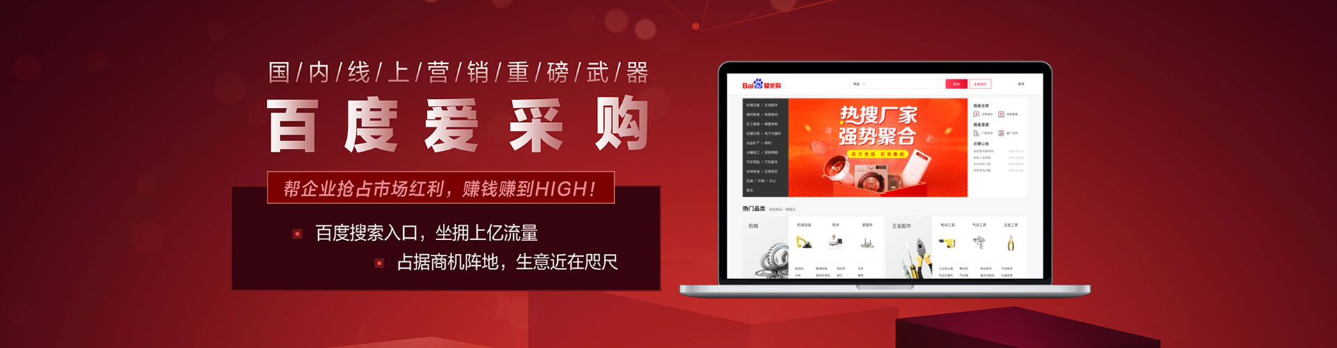 滨州竞价托管