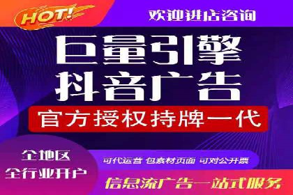 信息流广告投放技巧解析